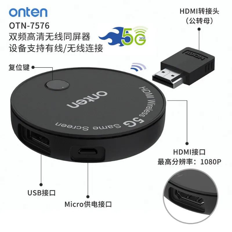Onten-Otn-7576-Wieless-HDMI-Goruntu-Aktarim-Adaptoru